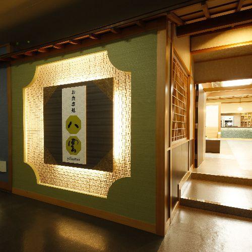 Tamatsukuri Grand Hotel Choseikaku 松江市 エクステリア 写真